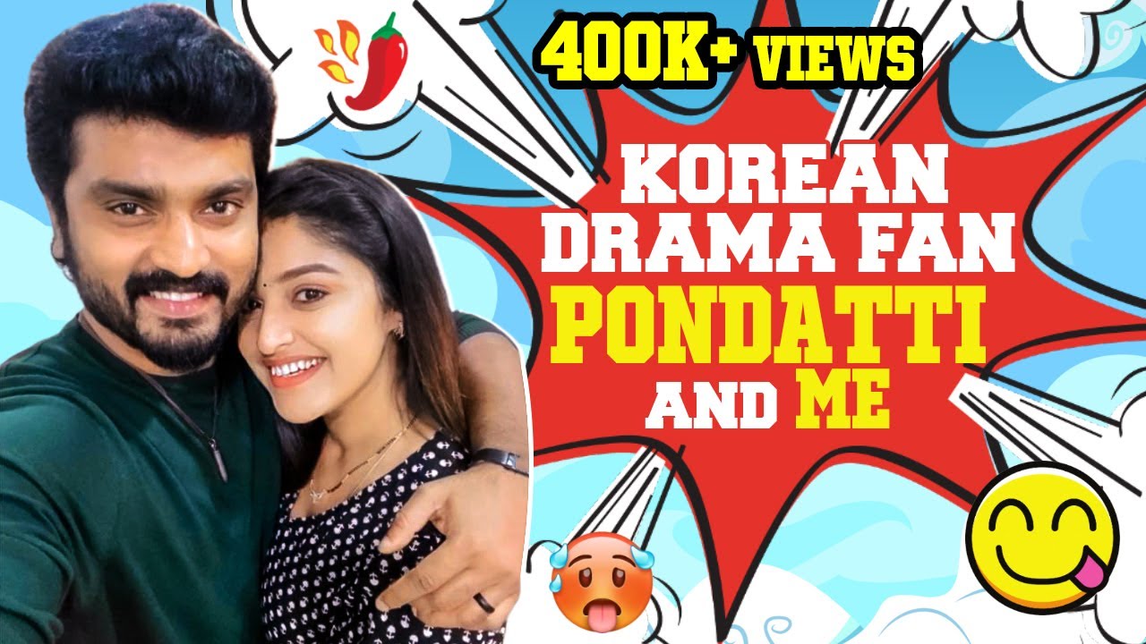 Car Vangi Kuduthathuku Ipdi Oru Dhandanaiya? 😂 | Sidhu & Shreya