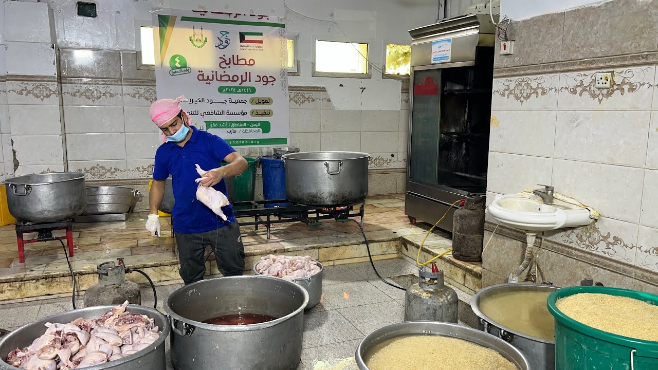 مشروع مطابخ الجود الرمضانية
