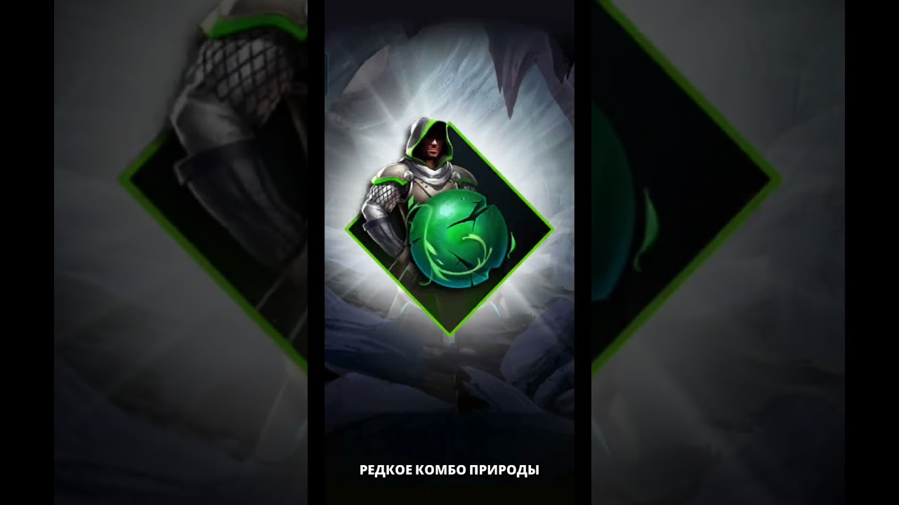 Заветный призыв / Covenant summon / Empires&Puzzles