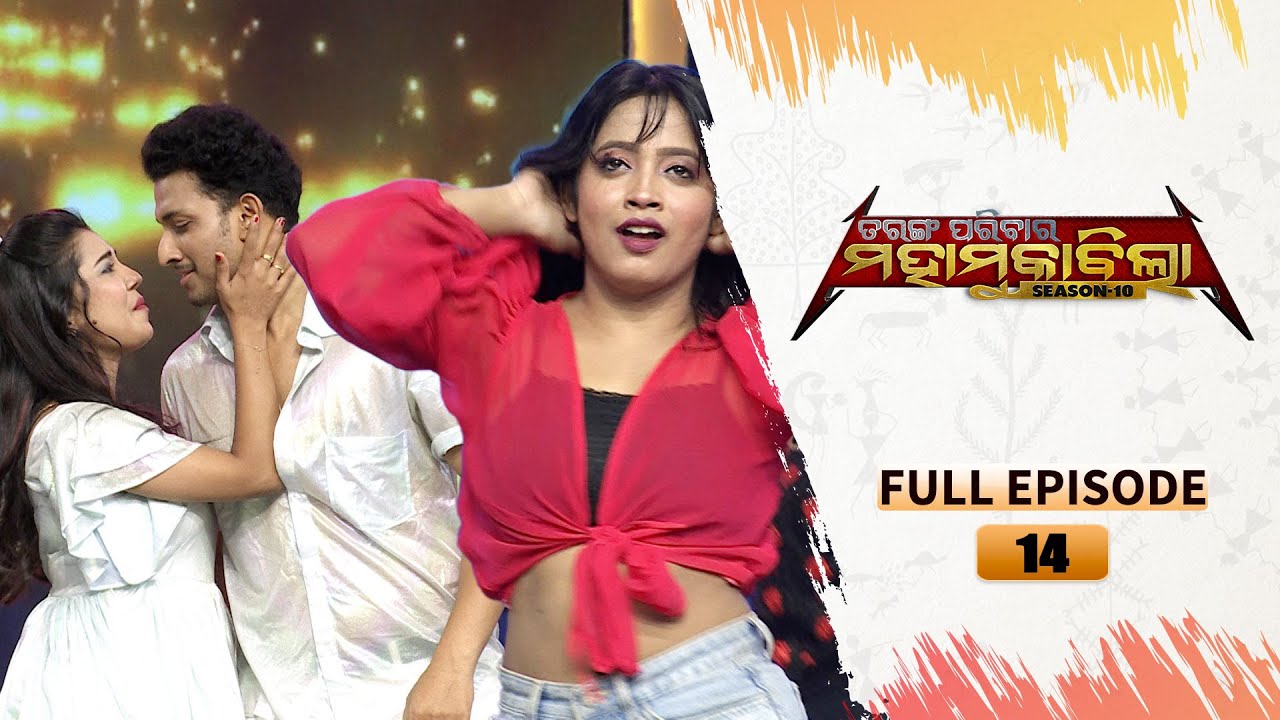 Tarang Parivaar Mahamuqabila S10 | Ep 14 | New Reality Show | 16th Nov 2024 | Tarang TV |Tarang Plus