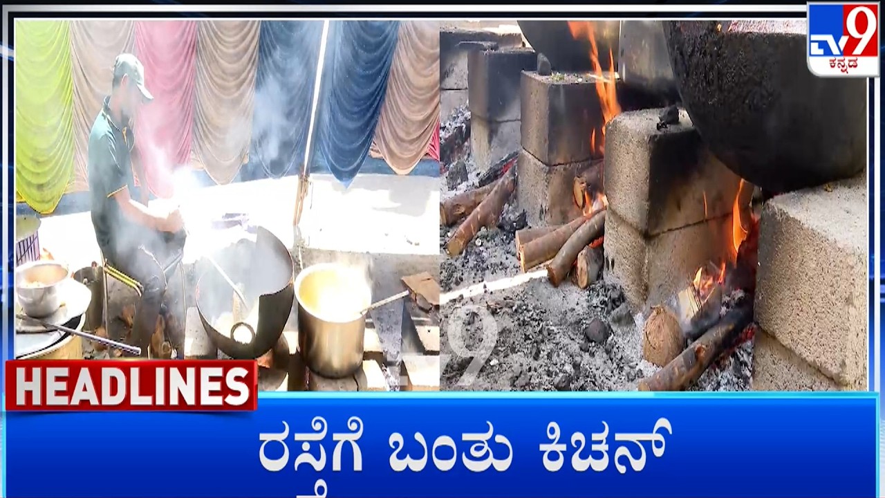 TV9 Kannada Headlines At 10PM (12-03-2026)