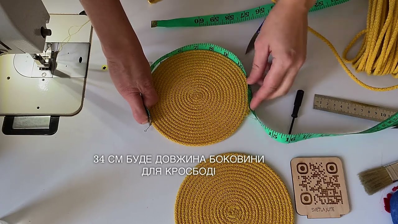 як пошити дитячу кроссбоді за 30 хв з бавовняної мотузки