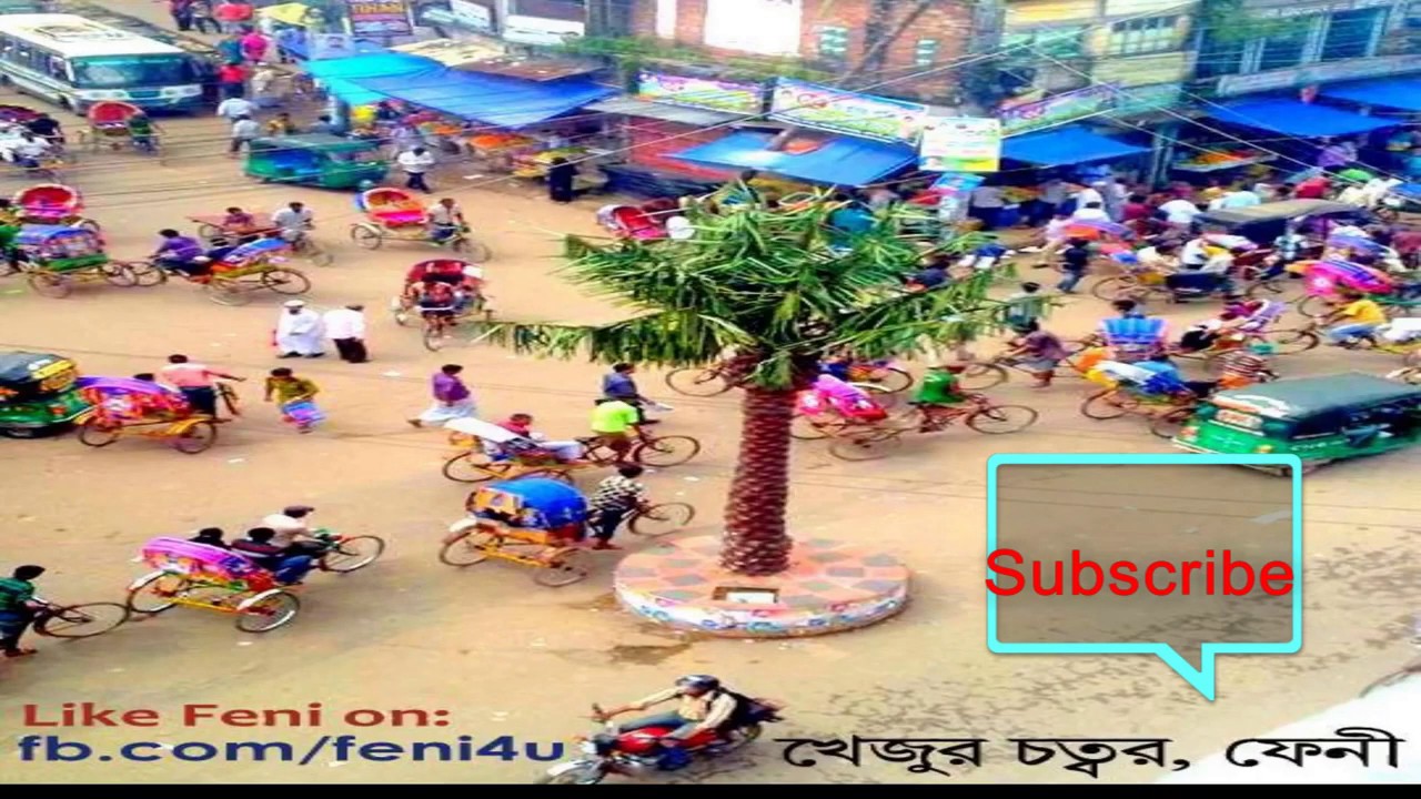 Feni Dist Documentary