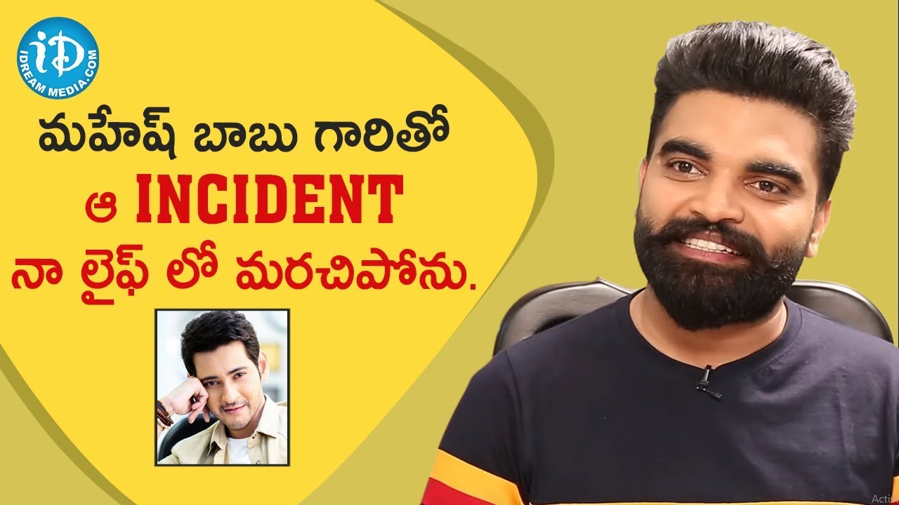 Anchor Pradeep about Mahesh Babu | Talking Movies With iDream | Anjali | iDream Movies