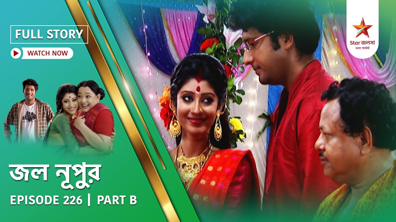 Full Story | Jol Nupur | Episode 226 | Part B