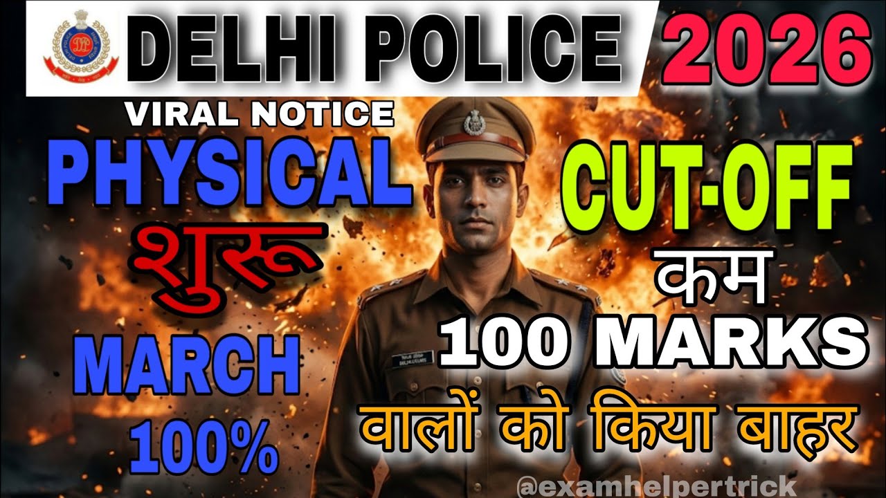 Delhi police Physical shuru . Delhi police result 2026 #delhi #automobile #delhipolice #sscexam 