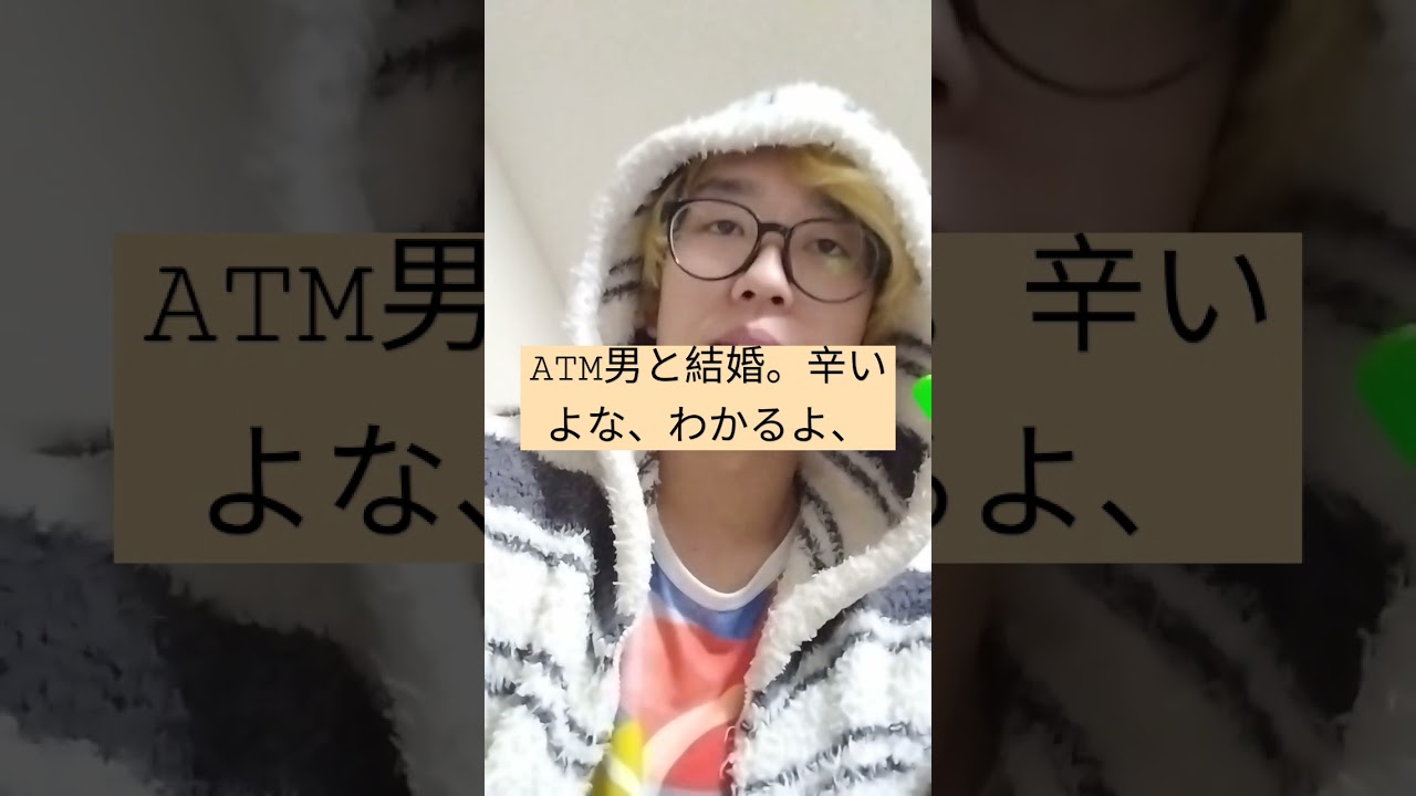 省エネOLへ