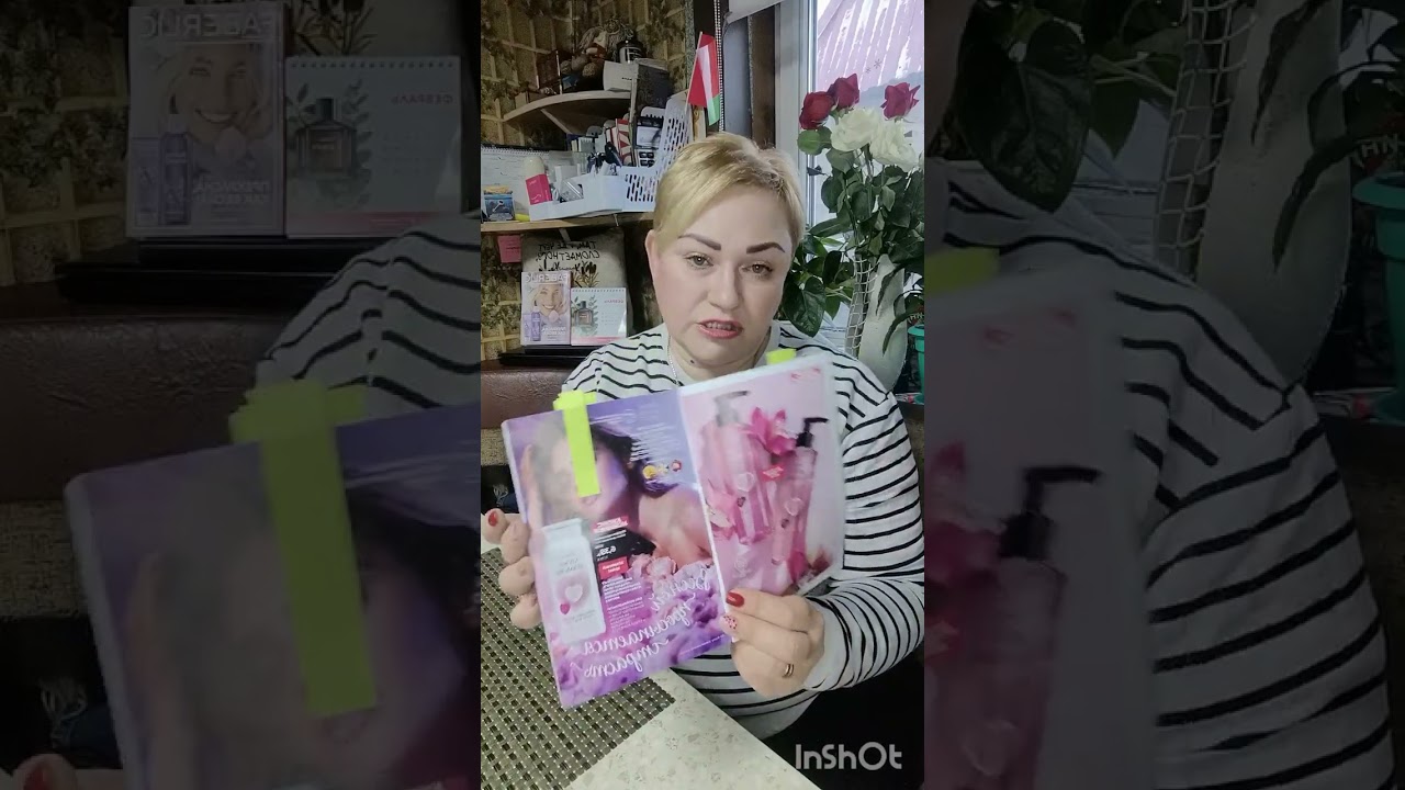 Новинок много не бывает. Обзор 3 каталога #фаберлик. 