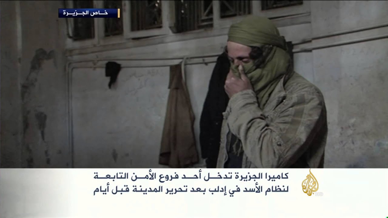 الجزيرة داخل فرع الأمن التابع لنظام الأسد في إدلب