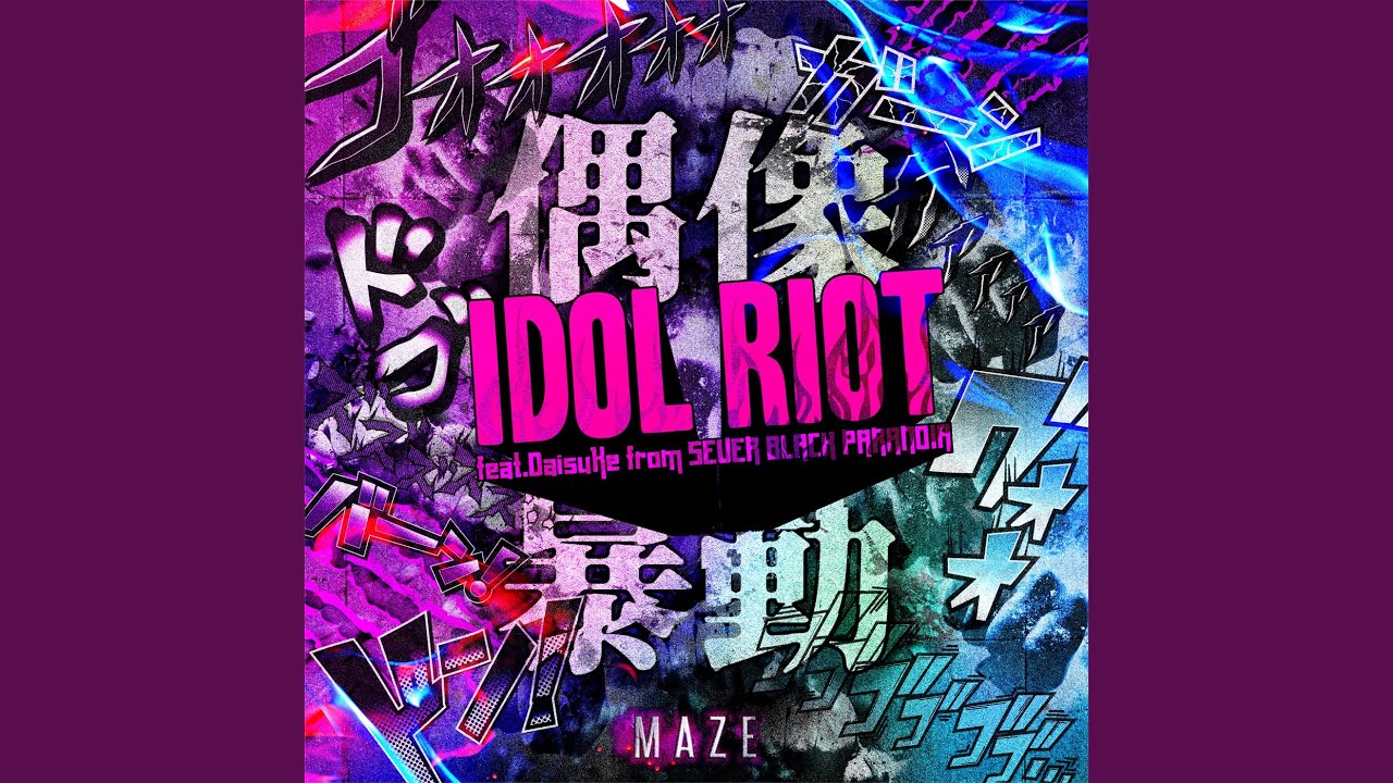 IDOL RIOT