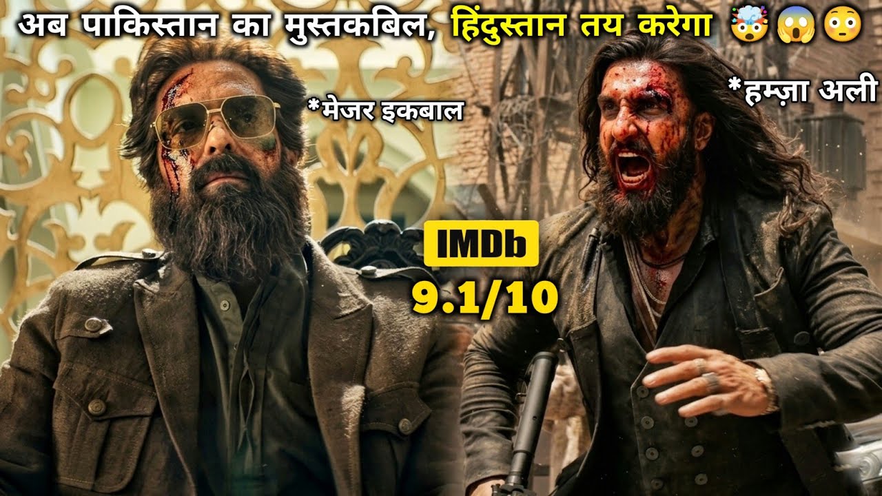 Indian Agent: Balidaan is the Highest Duty 🇮🇳😱🫡🤯 || Movies Time