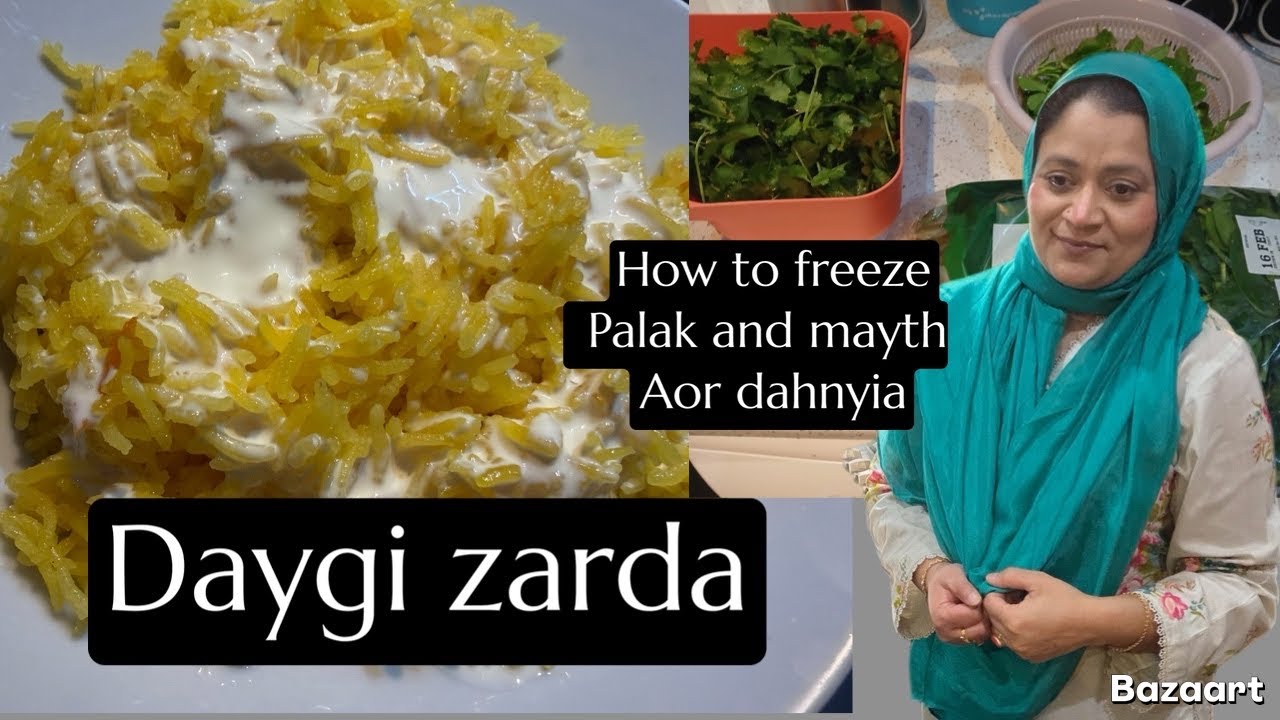 Easy Recipe￼ For Delicious Zarda || Saboot Maa Ki Daal || @ghazaljawad @rajabbutt94 