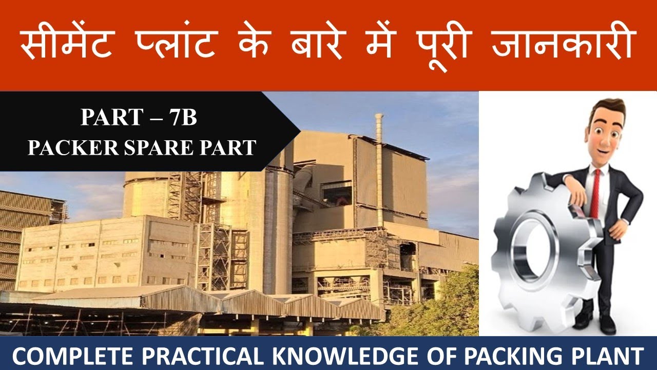 PART-7B,PACKER SPARE PART, |PACKING PLANT|  |PACKER| #PACKER #spareparts #cementplant #packing