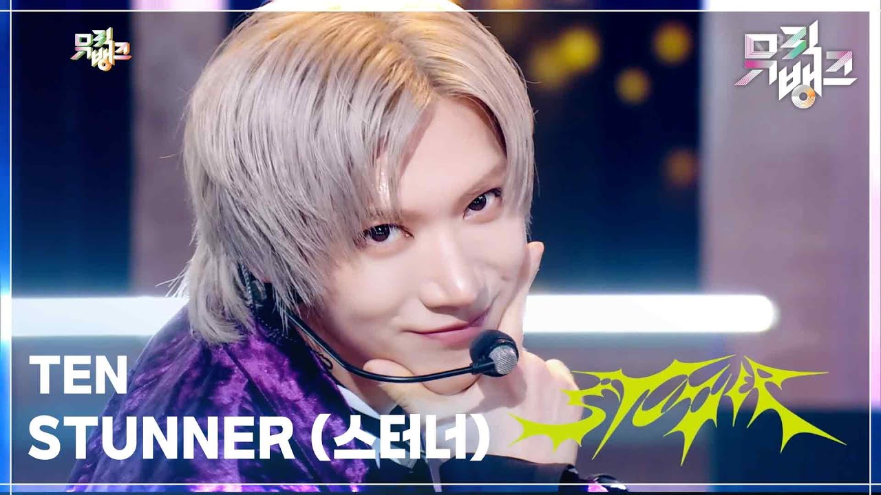 STUNNER (스터너) - TEN (텐) [뮤직뱅크/Music Bank] | KBS 250404 방송