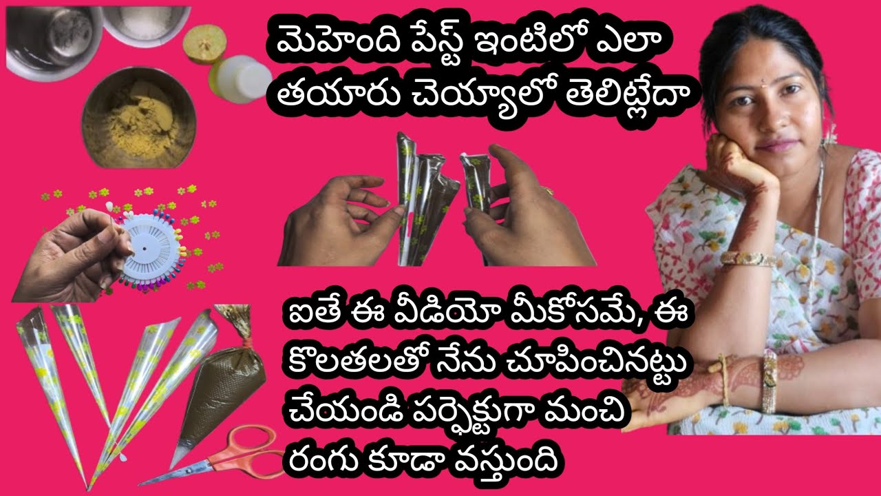#Henna Paste Mixing & Cone Making Secrets |Easy Method for Beginners# dark stain mehendi 