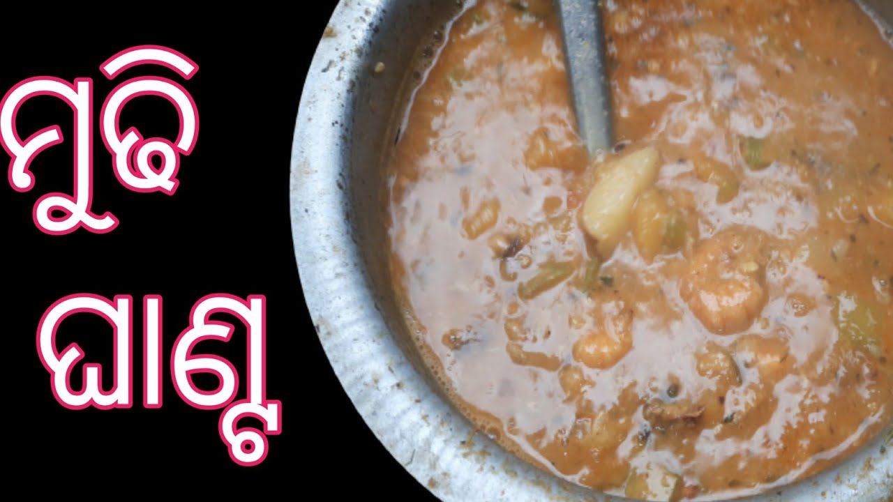 Machha Ghanta Recipe|Macha Ghanta Tarkari Macha Ghanta Tarkari Odia |Kaka Kitchen