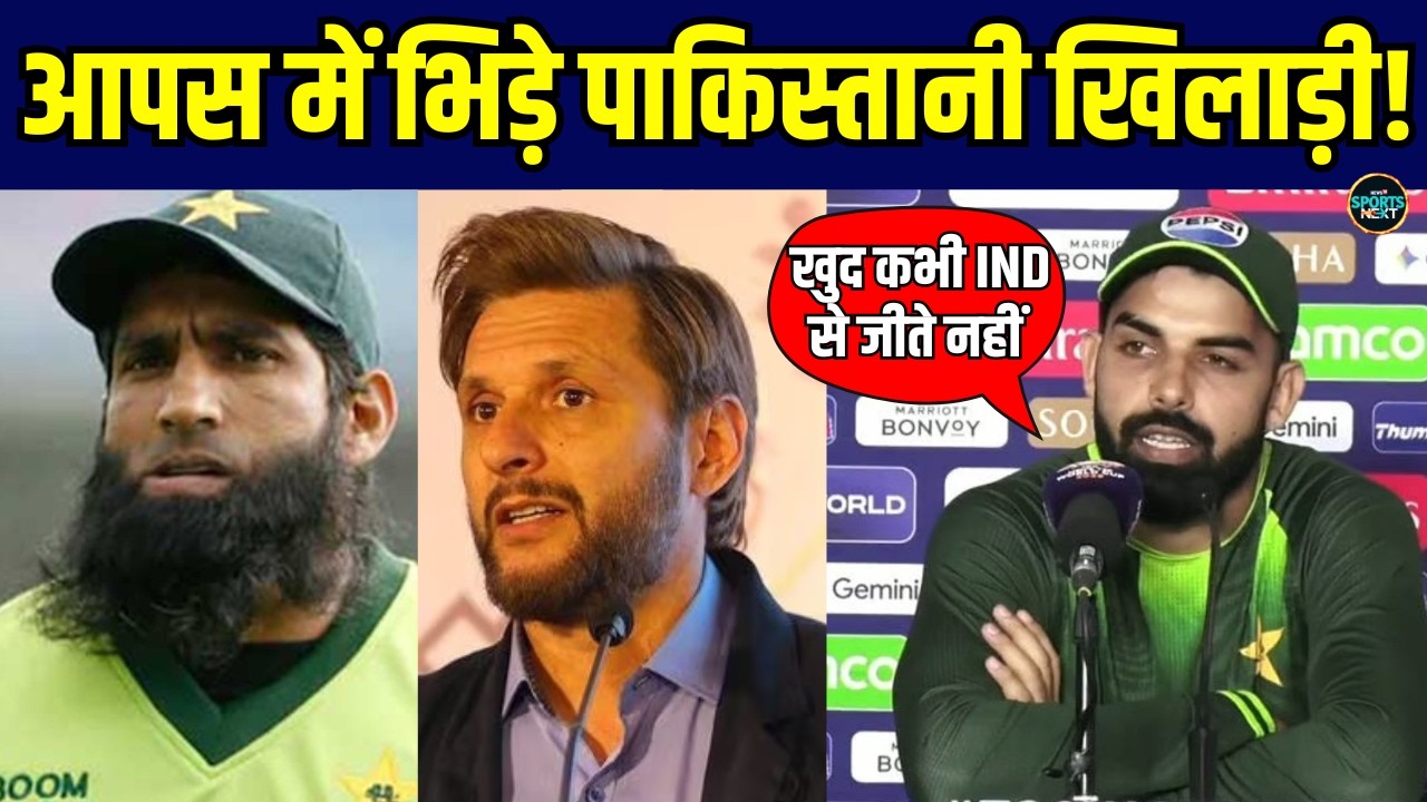 Shadab Khan On Shahid Afridi And Mohhamad Yusuf: Basit Ali पर भड़के शादाब खान! | Sportsnext | T20 WC