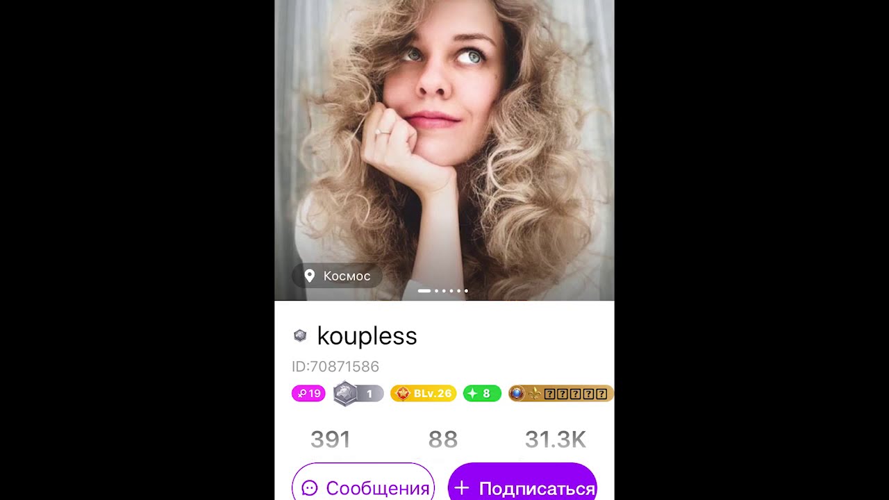 LiveMe: Mr.Den (Денис Шитин) - самый негативный опыт работы с агенством