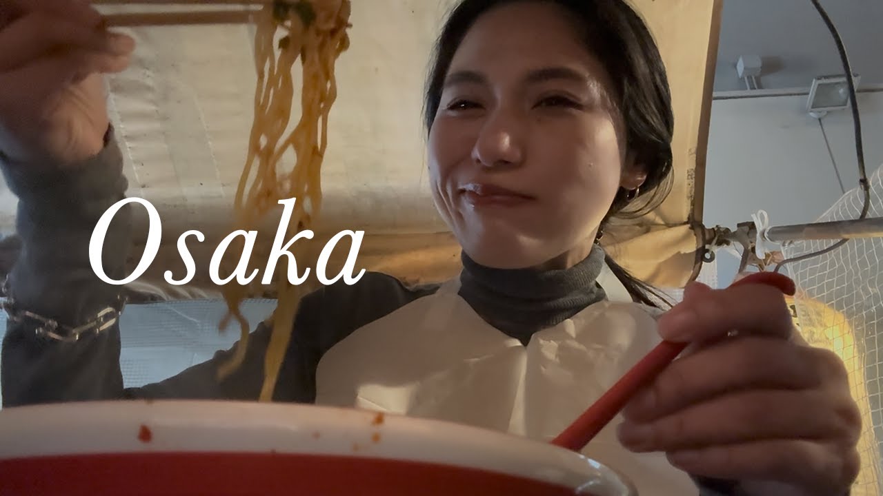 【VLOG】30代独身オンナの現実逃避。ひとりでふらっと大阪一泊旅行🌙