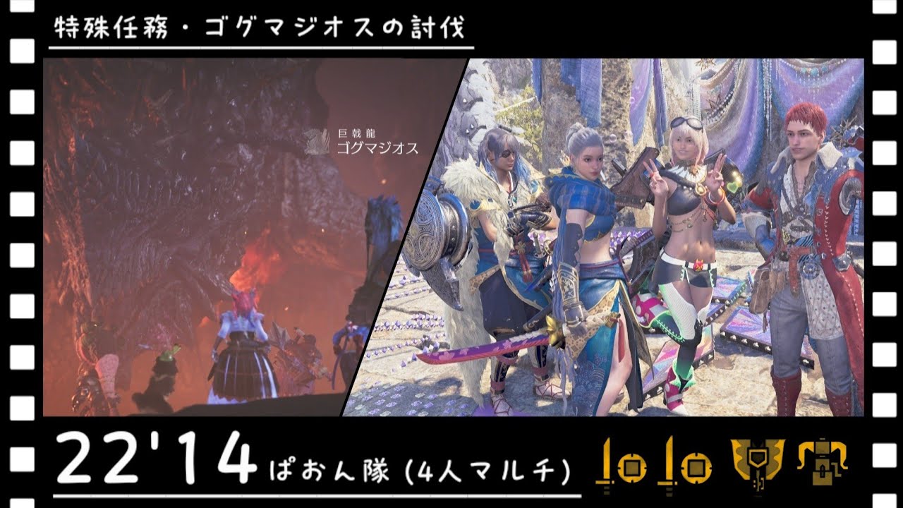 Monster Hunter Wilds_20260313233316