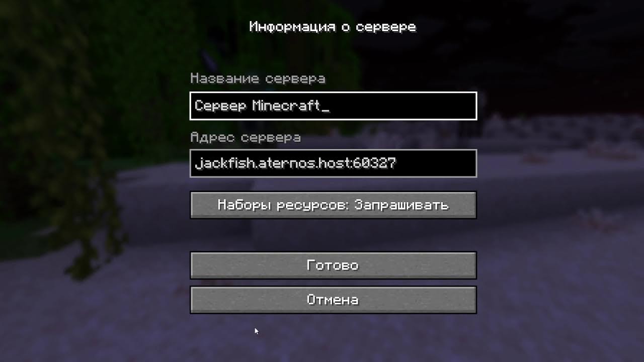 Майнкрафт серия 3 выживание с зрителями