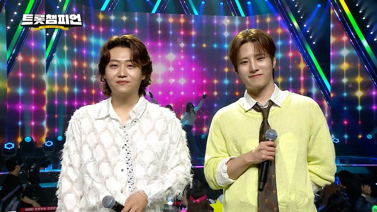 오늘의 스페셜 MC '김중연'&'민수현' 특별한 무대소개🎤 l 트롯챔피언 l EP.82