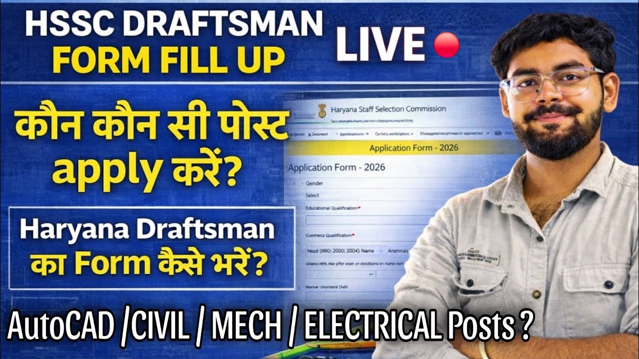 HSSC DRAFTSMAN 2026 FORM FILL LIVE🔴 | Apply Posts / Prefrence? / ELIGIBLE POSTS? / Civil, Mech,Elec.