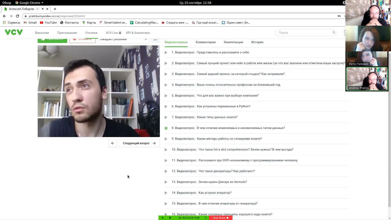 Алексей Лобарев. Основы python. VCV собеседование junior python developer.