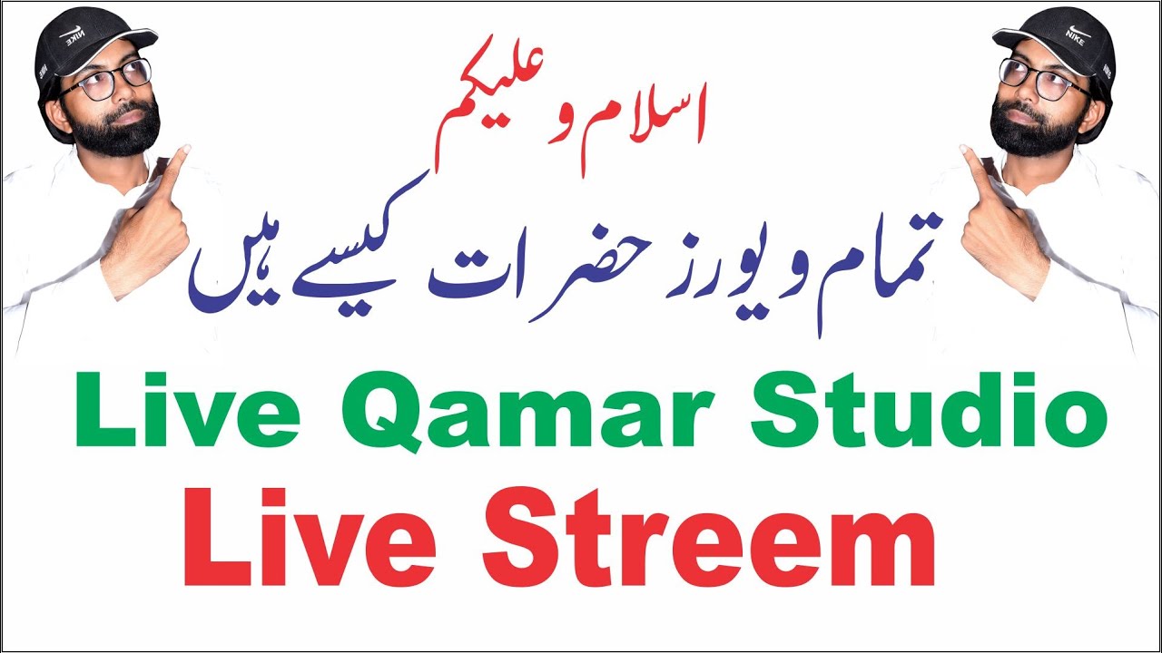 Qamar.  Studio. .  Live