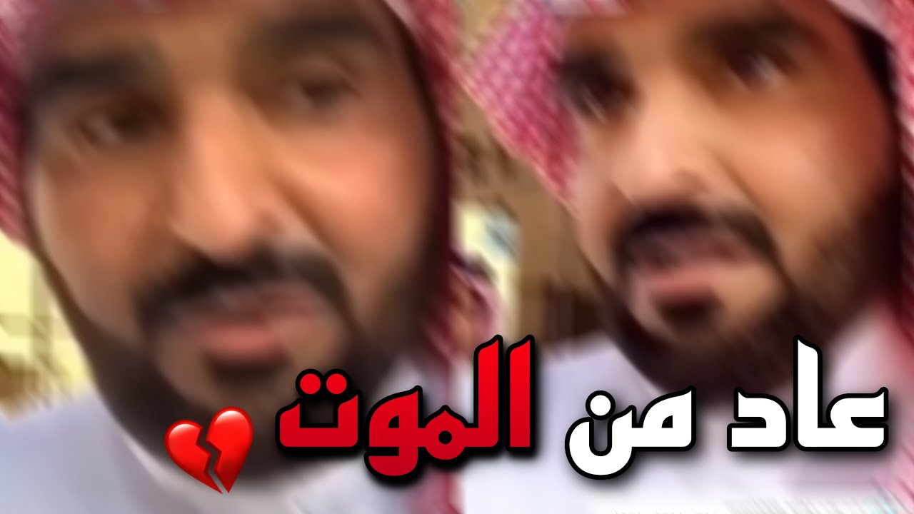 💈 رجل يخبرنا ماذا رأى بعد ما مات 💔