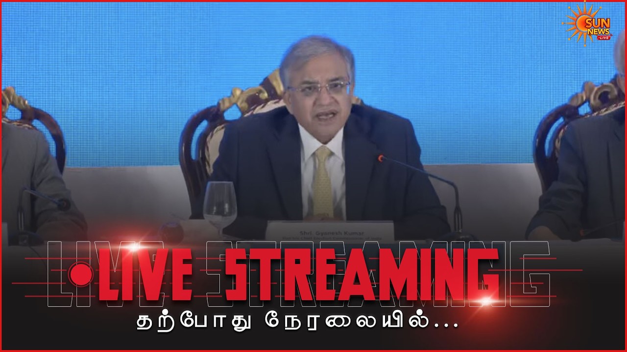 🔴LIVE : தலைமை தேர்தல் ஆணையர் செய்தியாளர் சந்திப்பு | General Election to Legislative Assembly of TN