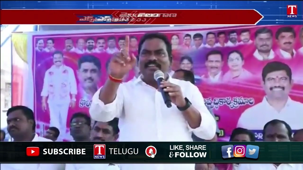 MLA Ravi Shankar Sunke Starts  Several Development works at kolimikunta | karimnagar | T News