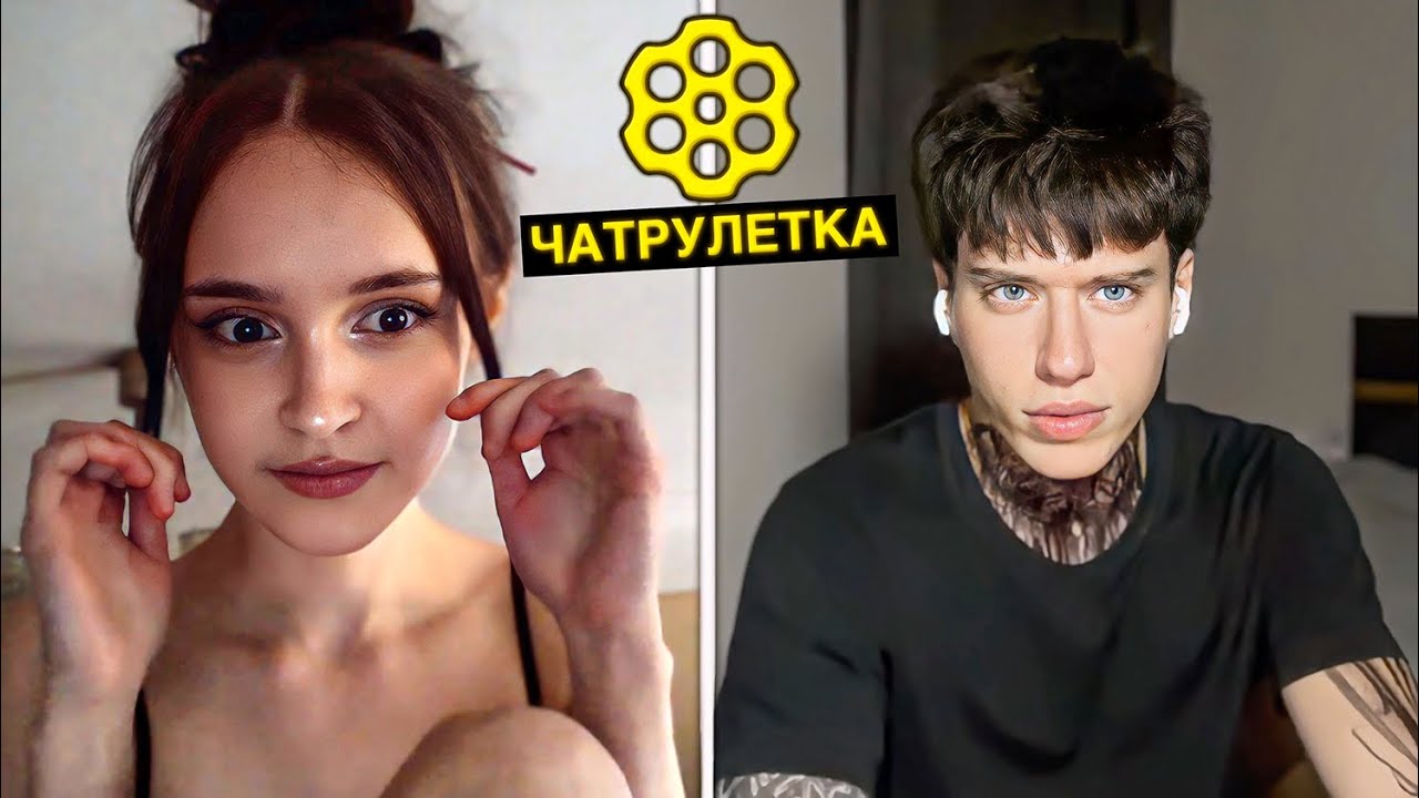 НАШЕЛ САМУЮ КРАСИВУЮ ДЕВУШКУ В ЧАТ РУЛЕТКЕ😍