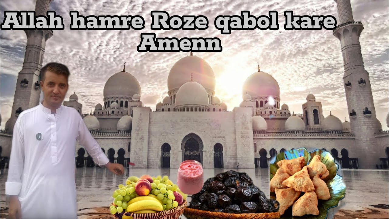 Allah hamare roze qabol.kare Amenn #trending video# yayavogs