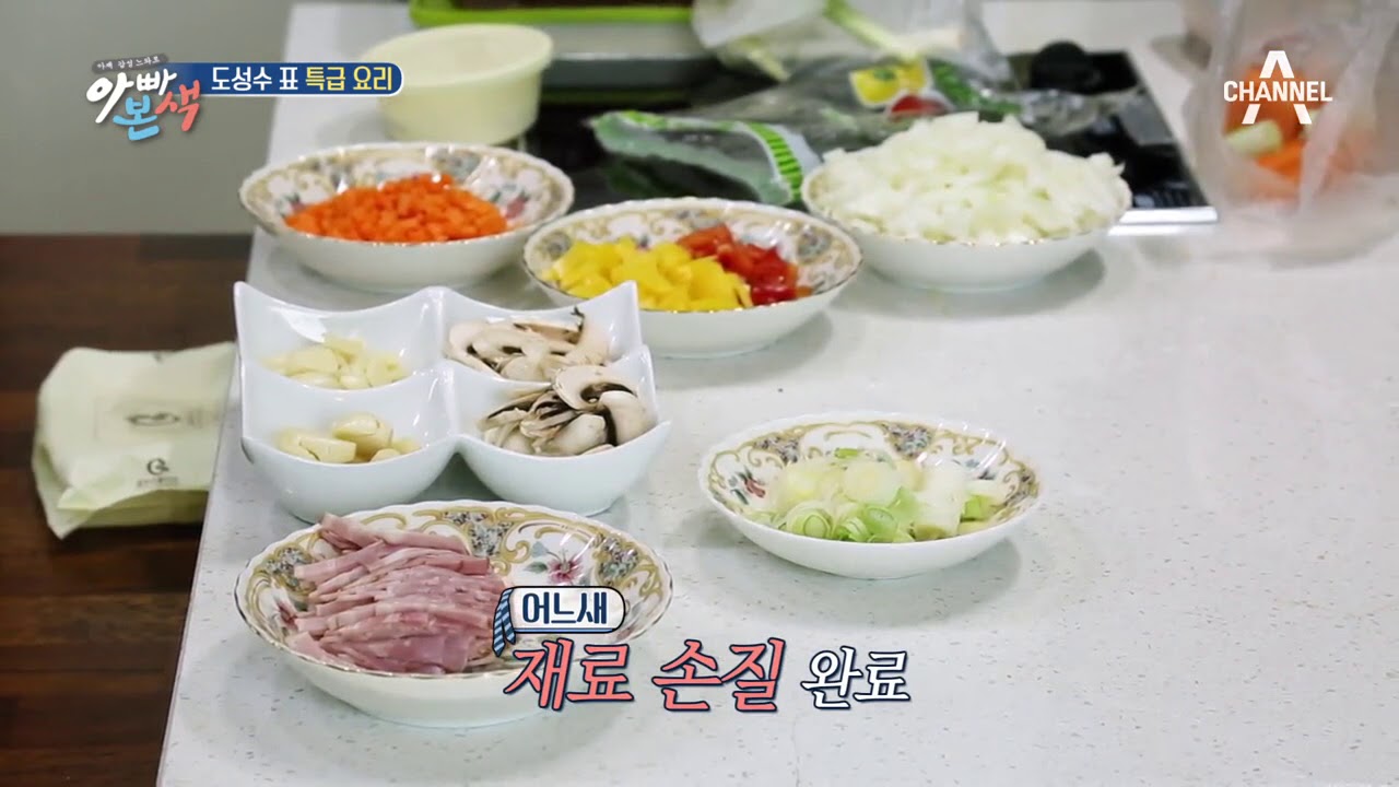 도성수, 찬양할 수 밖에 없는 완벽한 내조에 팬카페 긴급 결성(ㅋㅋ) | 아빠본색