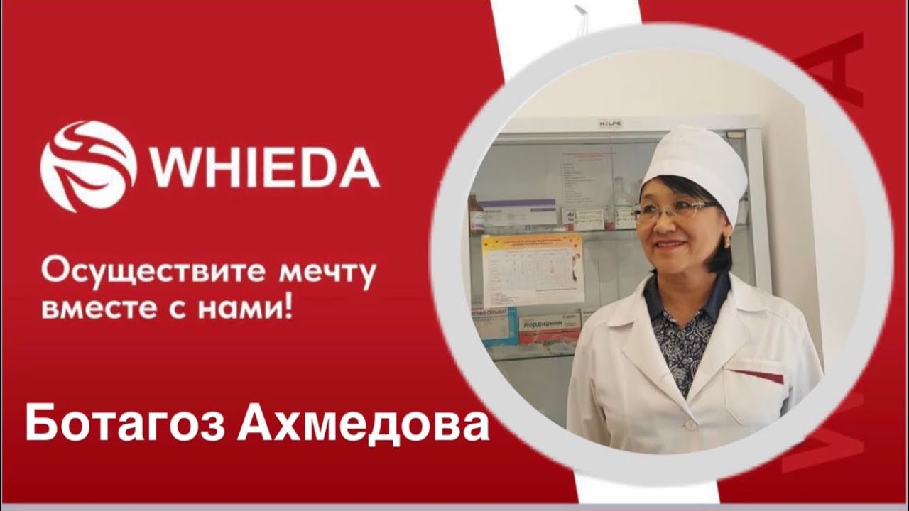 Anar Tursynova в прямом эфире!