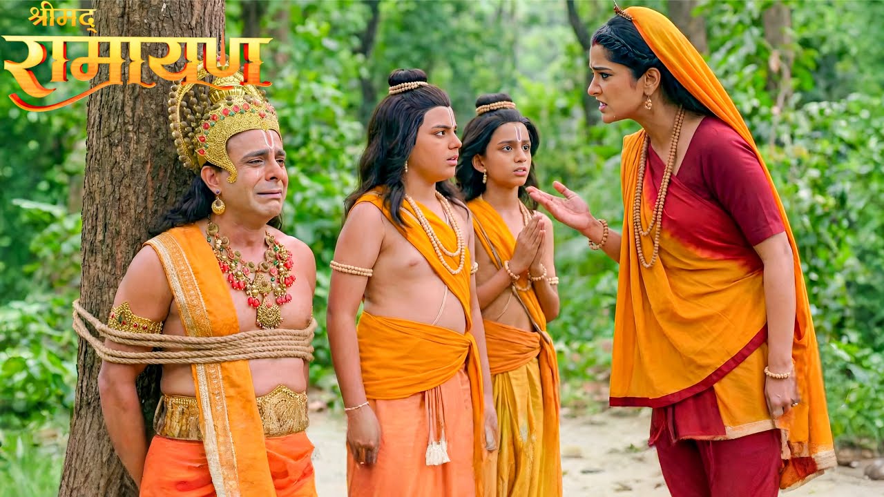 हनुमान जी को पेड़ से रस्सी से बाँधा हुआ देख कर सीता माता ने लव-कुश को लगाई डाँट || Shrimad Ramayan