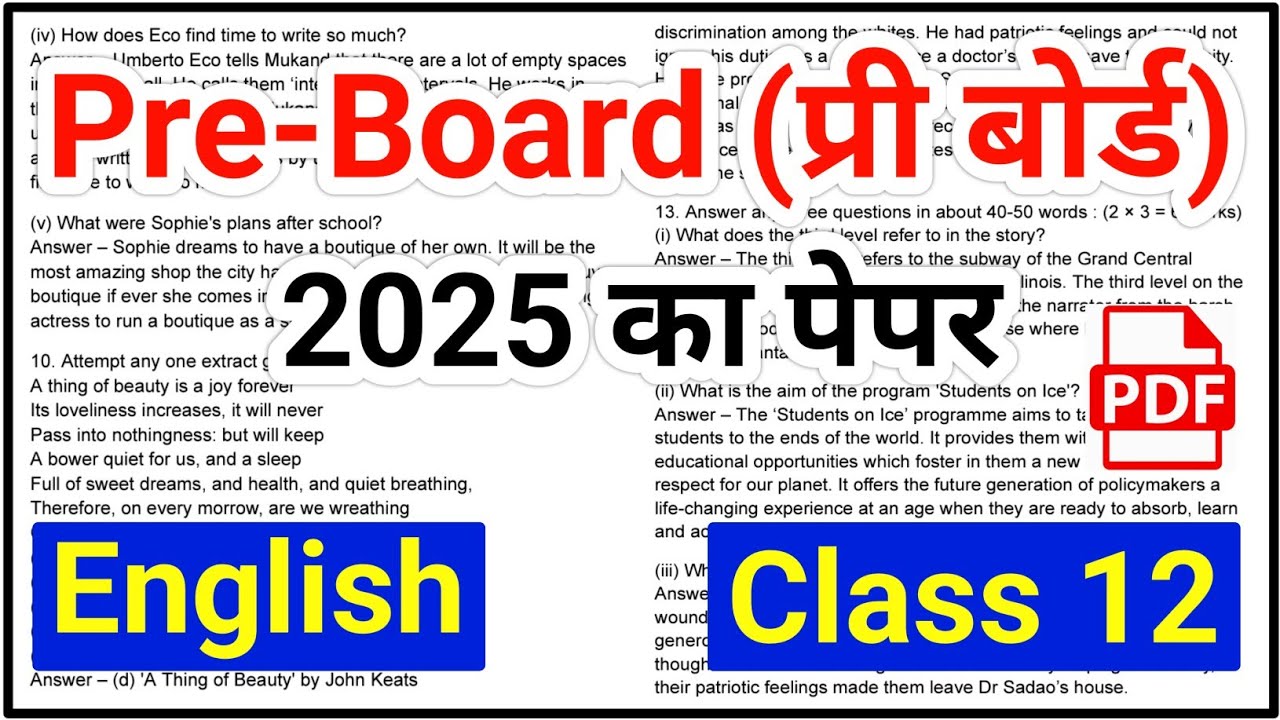 English प्री-बोर्ड पेपर 2025 | Class 12 English Pre-Board Paper 2025 | 12th Preboard Paper 2025