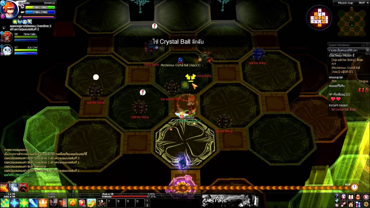 [NostaleTH] Lab. of Secret Quest (Lv.67-99)