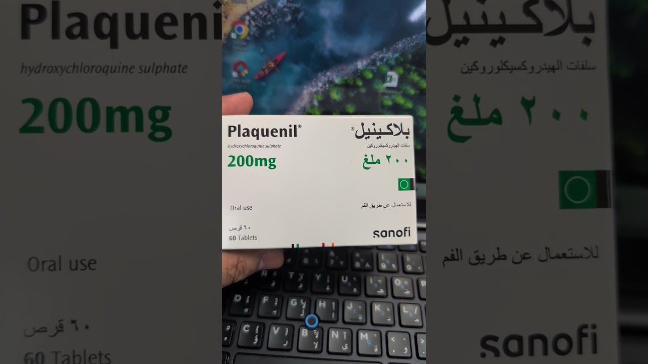 Plaquinil tablet hydroxy chloroquin is best medicine for rheumatoid arthritis and malaria