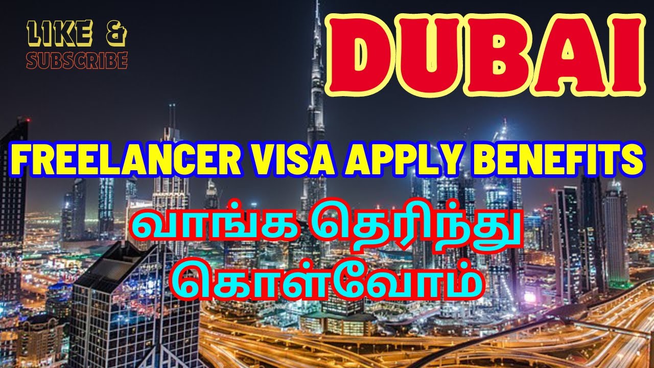 Dubai Freelancer Visa Details#How to Apply#benefits #dubaivisa #dubai #tamil #Tamil Vaanam