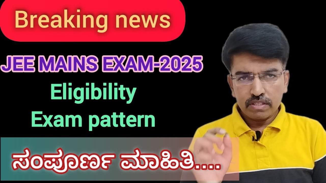 Complete information about JEE MAINS-2025 Examination in kannada, Eligibility criteria, exam pattern
