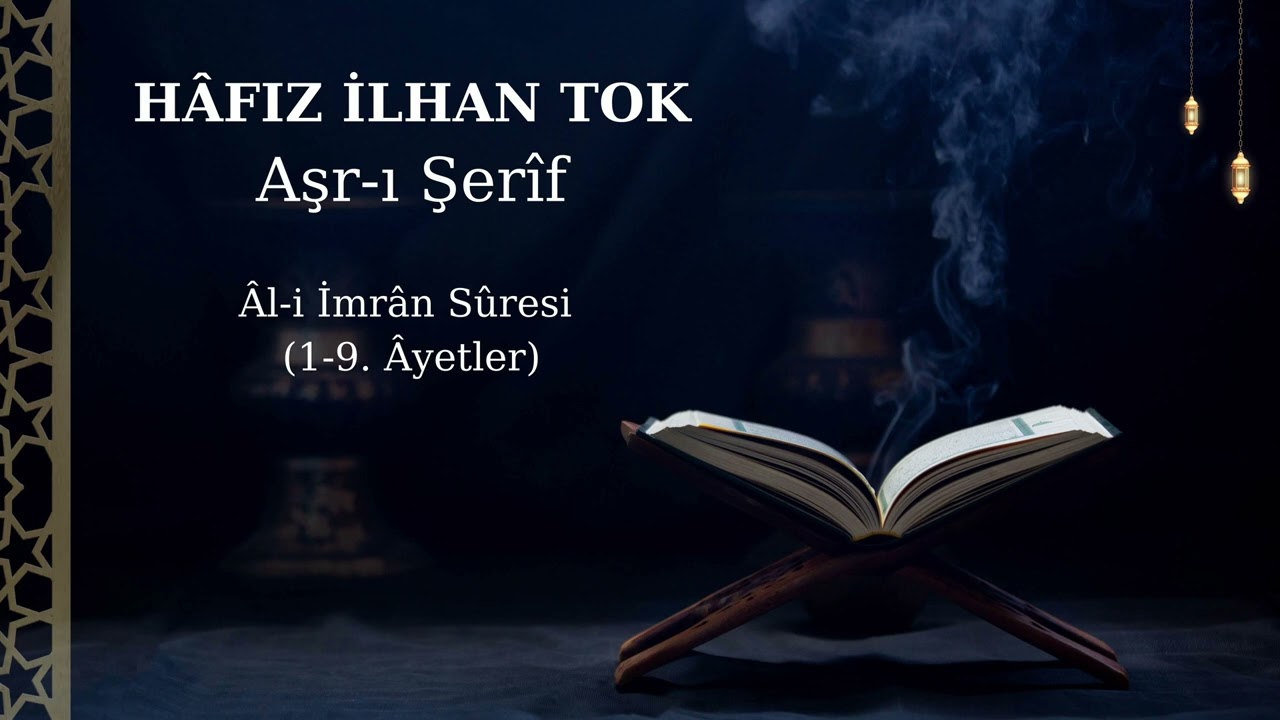 Hâfız İlhan Tok | Aşr-ı Şerîf | Âl-i İmrân Sûresi (1-9. Âyetler)