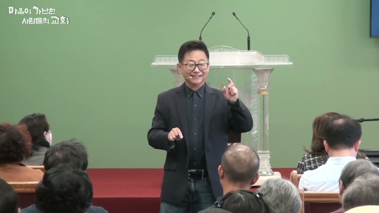 마가교회 2023년 O.C설교(45) 내 인생의 얍복강(1) 11262023