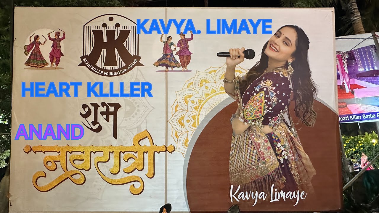 KAVYA  LIMAYE GARBA DAY 7 || HEART KILLER GARBA GROUND ANAND 27 SEPTEMBER 2025