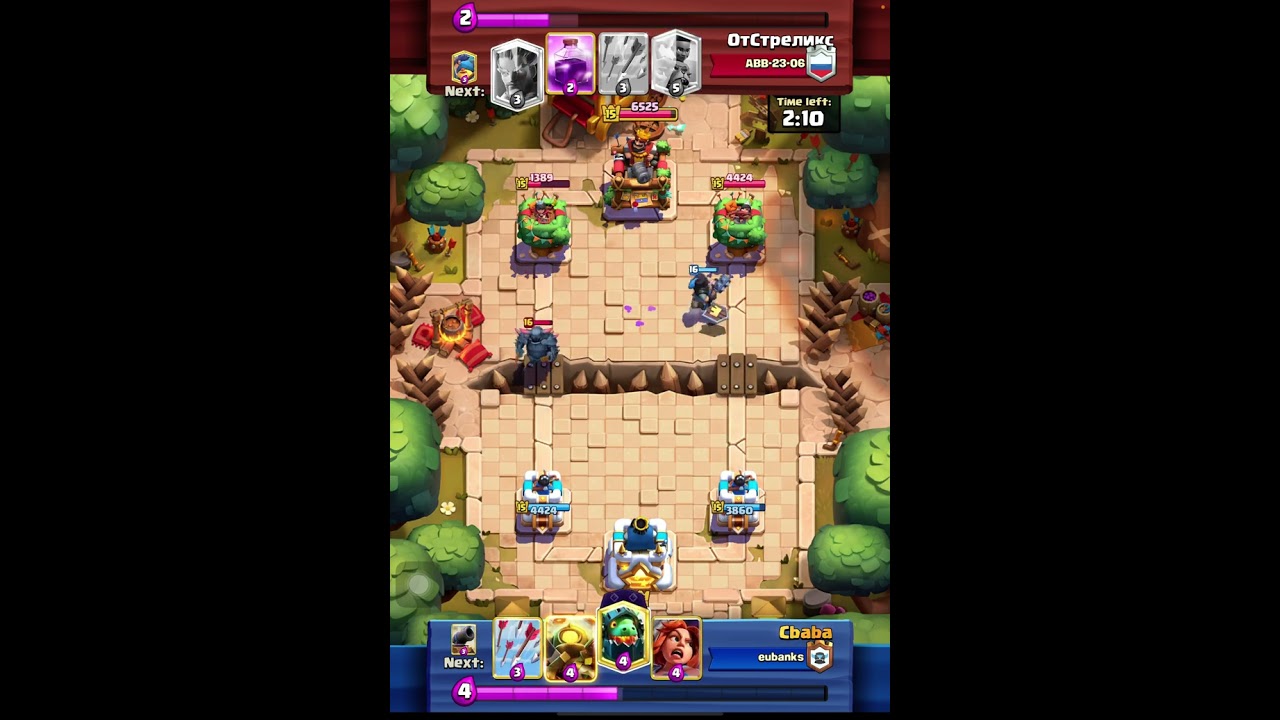 #clashroyale