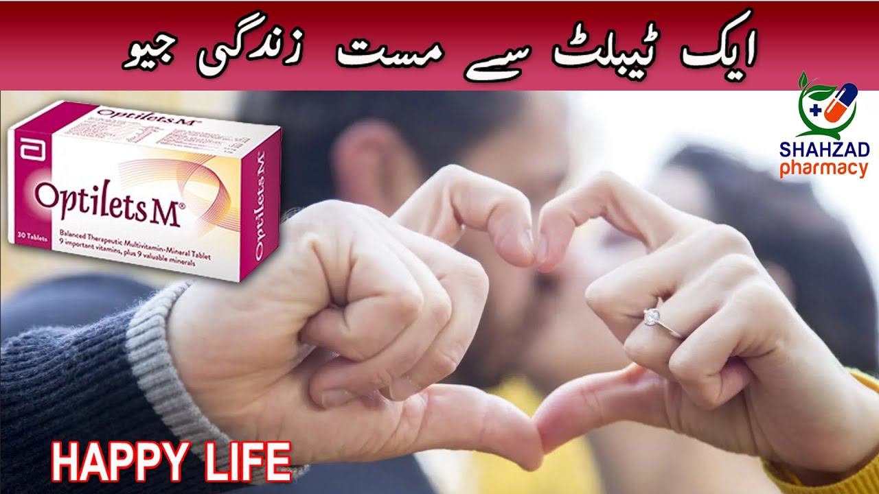 Optilets m Benefits in Urdu | Optilets m Tablet Uses in Urdu | Optilets m Tablet Side Effects Urdu
