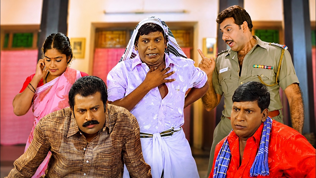 எனக்கு கக்கூஸ் போறது முக்கியம் இல்ல டா .. உன்னைய போட்டு கொடுக்குருதுதா முக்கியம் #Vadivelu #Comedy