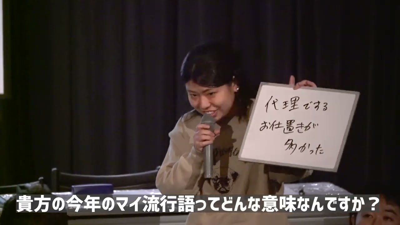 【敗者復活戦D】 #大喜利大会Layer