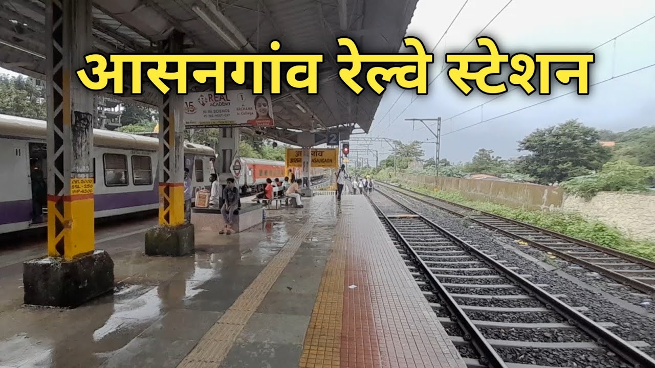 Asangaon Railway Station | आसनगांव रेल्वे स्टेशन |4k video  | Full Information | Full Station view
